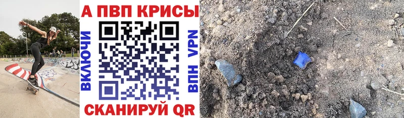 Alpha-PVP VHQ  Льгов 