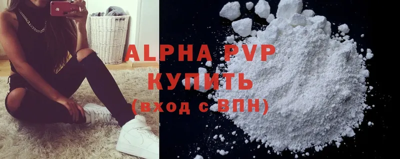 Alfa_PVP VHQ  Льгов 