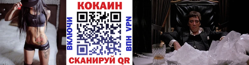 Cocaine Боливия  Льгов 
