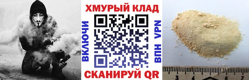 ГЕРОИН герыч  Льгов 
