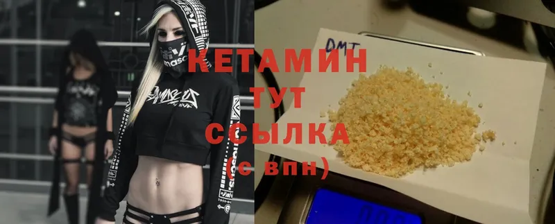 цены   Льгов  КЕТАМИН ketamine 