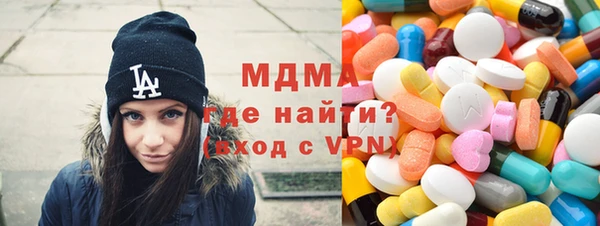 кокаин VHQ Дмитров