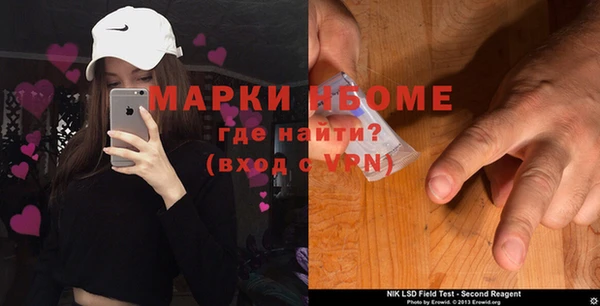 экстази Болохово