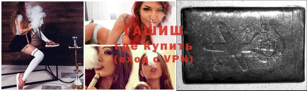 экстази Болохово