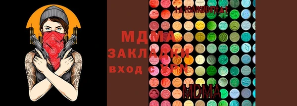 экстази Болохово