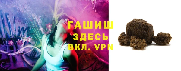 экстази Болохово