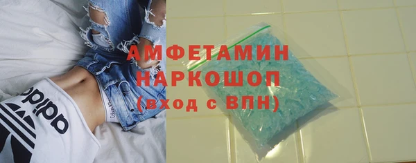 экстази Болохово