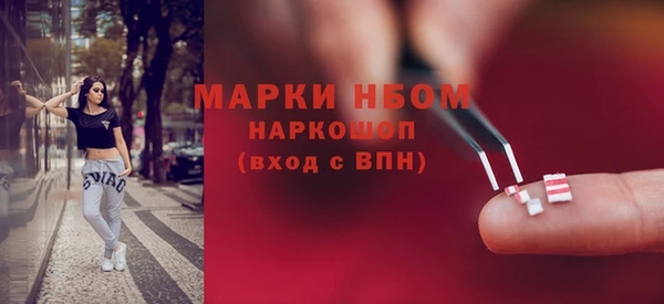 кокаин VHQ Дмитров