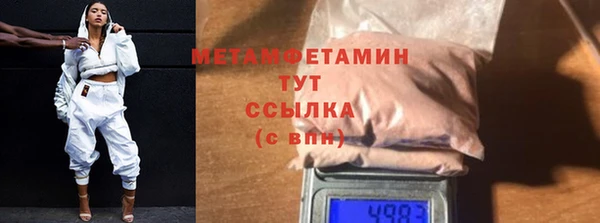 твердый Болхов