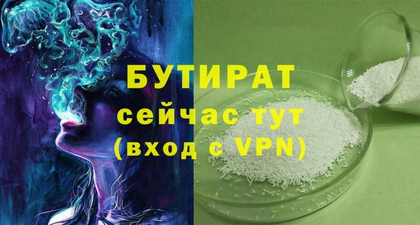 твердый Болхов