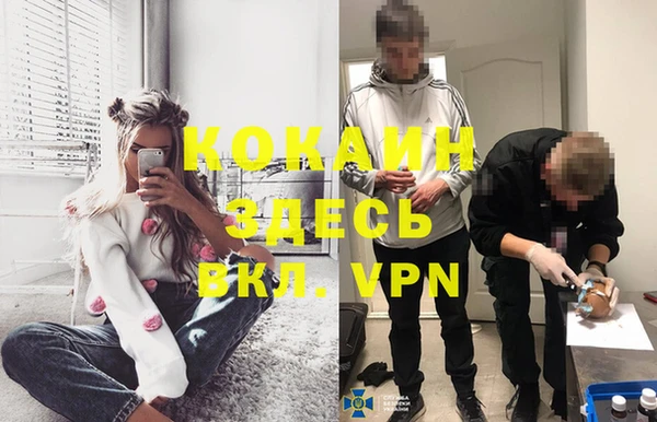 экстази Болохово