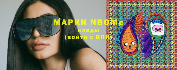 героин Магас