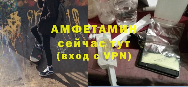 экстази Болохово
