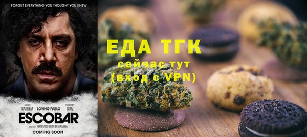 экстази Болохово