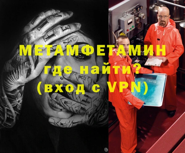 кокаин VHQ Дмитров