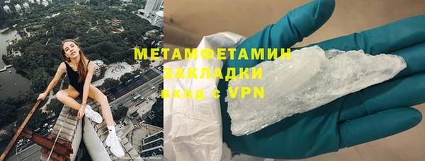 экстази Болохово