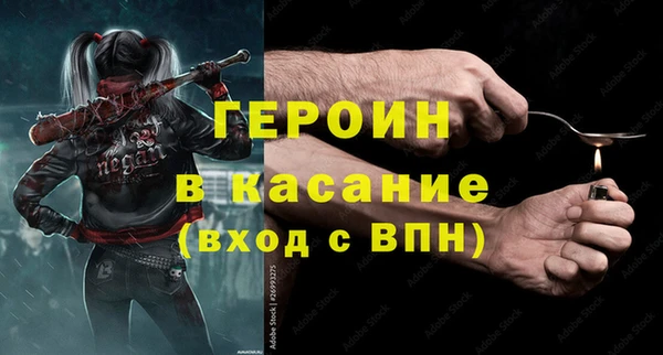 экстази Болохово