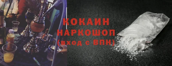 COCAINE Майский