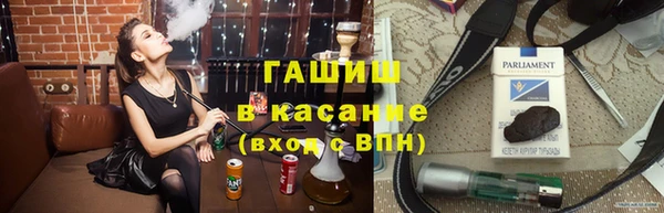 экстази Болохово
