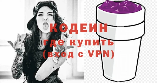экстази Болохово