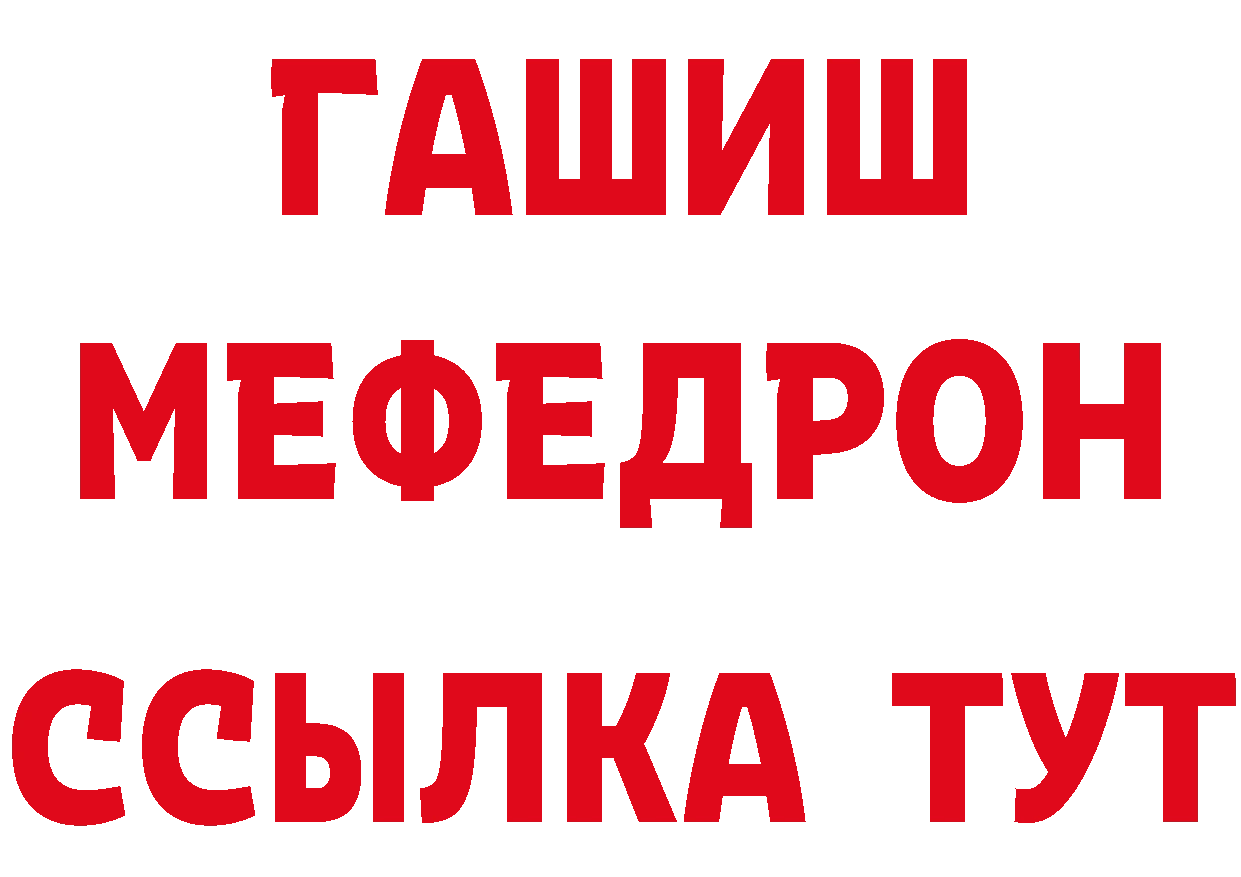 МЕТАДОН VHQ рабочий сайт маркетплейс блэк спрут Льгов