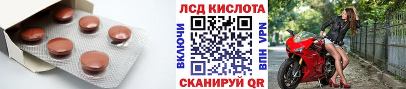 Лсд 25 экстази кислота  Льгов 