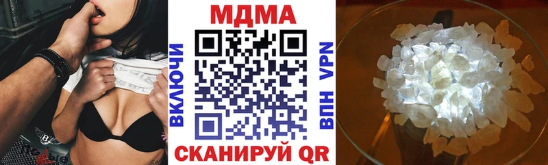 дарнет шоп  MEGA ссылки  МДМА кристаллы  Льгов 