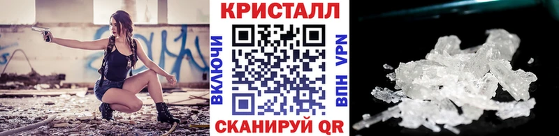 ссылка на мегу ТОР  Льгов  Метамфетамин Methamphetamine  даркнет сайт 