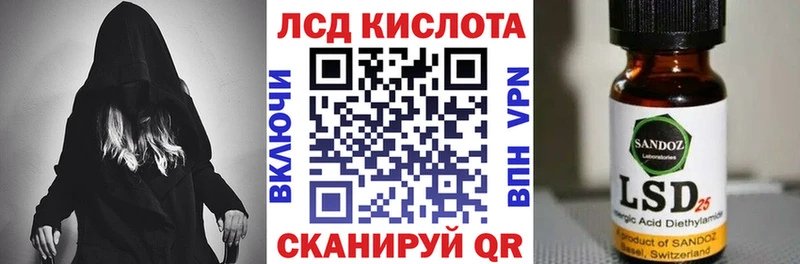 Марки 25I-NBOMe 1,8мг Льгов