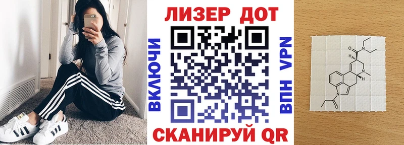 купить закладку  Льгов  Марки N-bome 1,5мг 