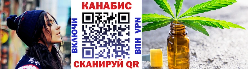 Канабис семена  продажа наркотиков  Льгов 